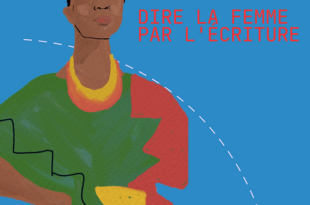 3e édition de la Résidence littéraire Lakilita du 1er au 31 mars 2026 à Ouagadougou