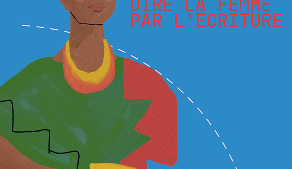 3e édition de la Résidence littéraire Lakilita du 1er au 31 mars 2026 à Ouagadougou